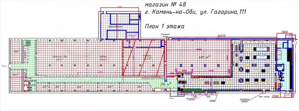 Торговая площадь - Фото 0