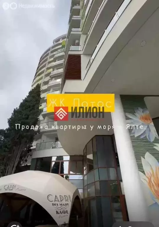 1-комнатная квартира: Ялта, набережная имени В.И. Ленина, 4 (62 м) - Фото 0