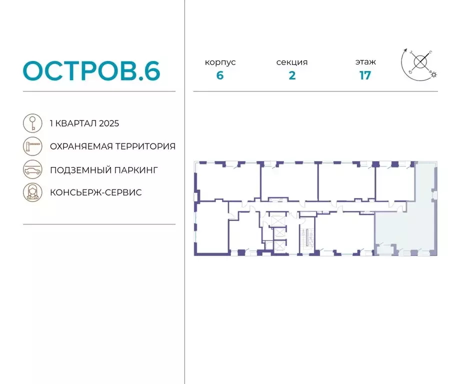 3-комнатная квартира: Москва, жилой комплекс Остров, 6-й квартал ... - Фото 1