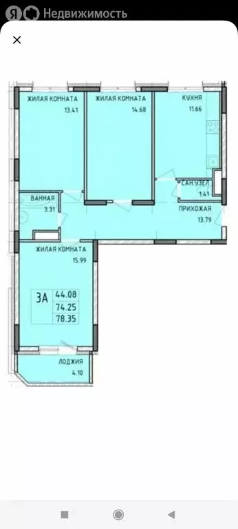 3-комнатная квартира: Тула, Рязанская улица, 19 (80 м) - Фото 1