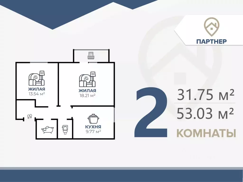 2-к кв. Волгоградская область, Волгоград ул. Иссы Плиева, 6 (53.03 м) - Фото 1