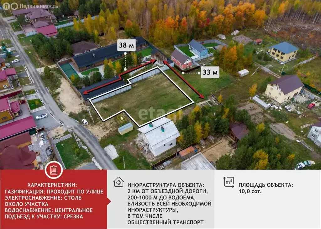 Участок в Тюмень, Рублёвская улица (10 м) - Фото 1