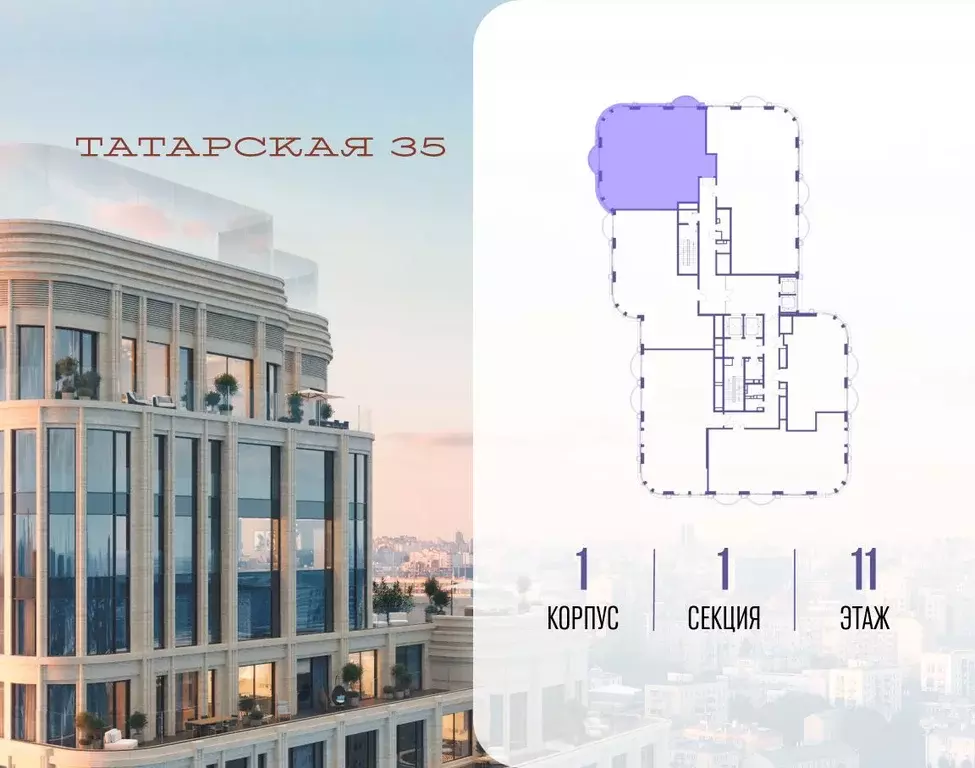 4-к кв. Москва Большая Татарская ул. (169.9 м) - Фото 2