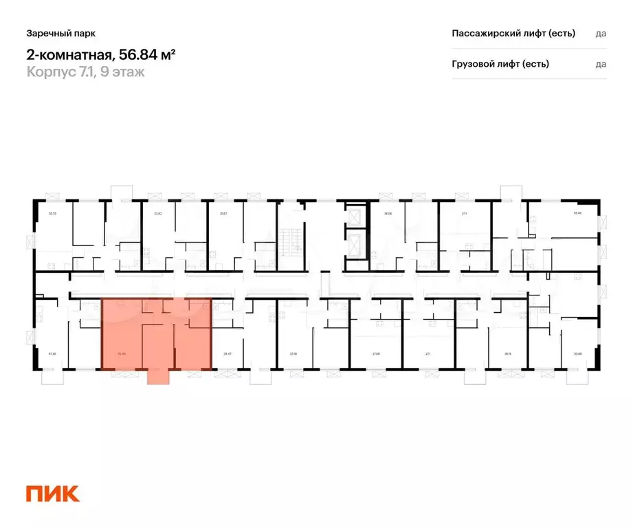 2-к. квартира, 56,8 м, 15/15 эт. - Фото 1