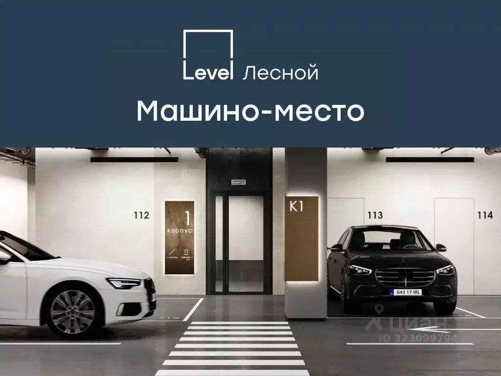 Гараж в Московская область, Красногорск городской округ, Отрадное пгт ... - Фото 1