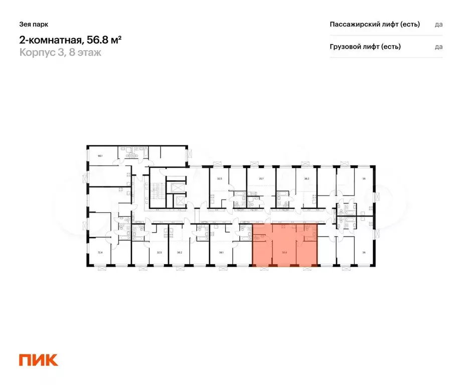 2-к. квартира, 56,8 м, 8/9 эт. - Фото 1