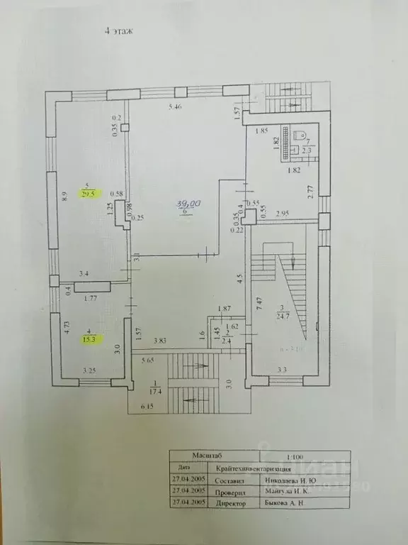 Офис в Краснодарский край, Новороссийск ул. Видова, 1А (39 м) - Фото 1
