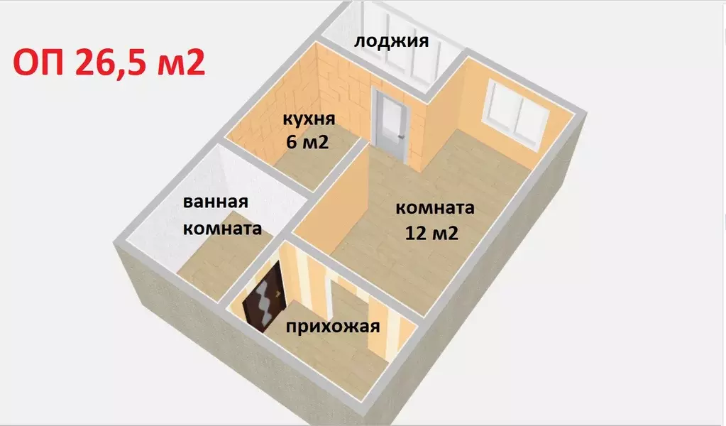 Продаётся квартира-студия, 26.5 м - Фото 1