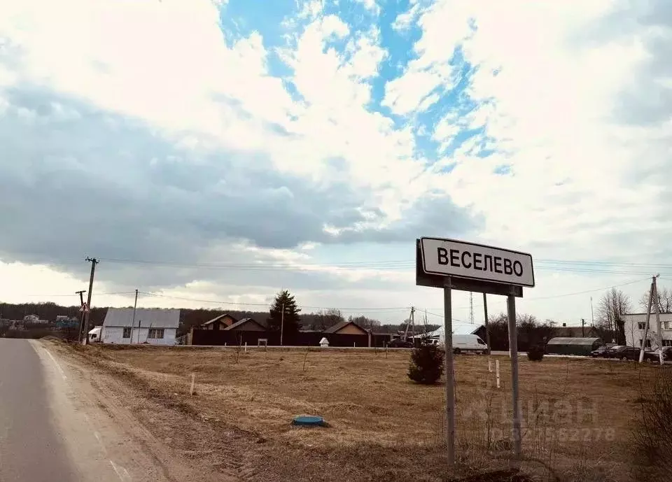 Участок в Московская область, Наро-Фоминский городской округ, д. ... - Фото 1