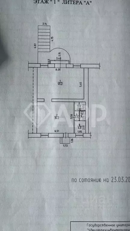 Помещение свободного назначения в Удмуртия, Ижевск Пушкинская ул., 169 ... - Фото 2