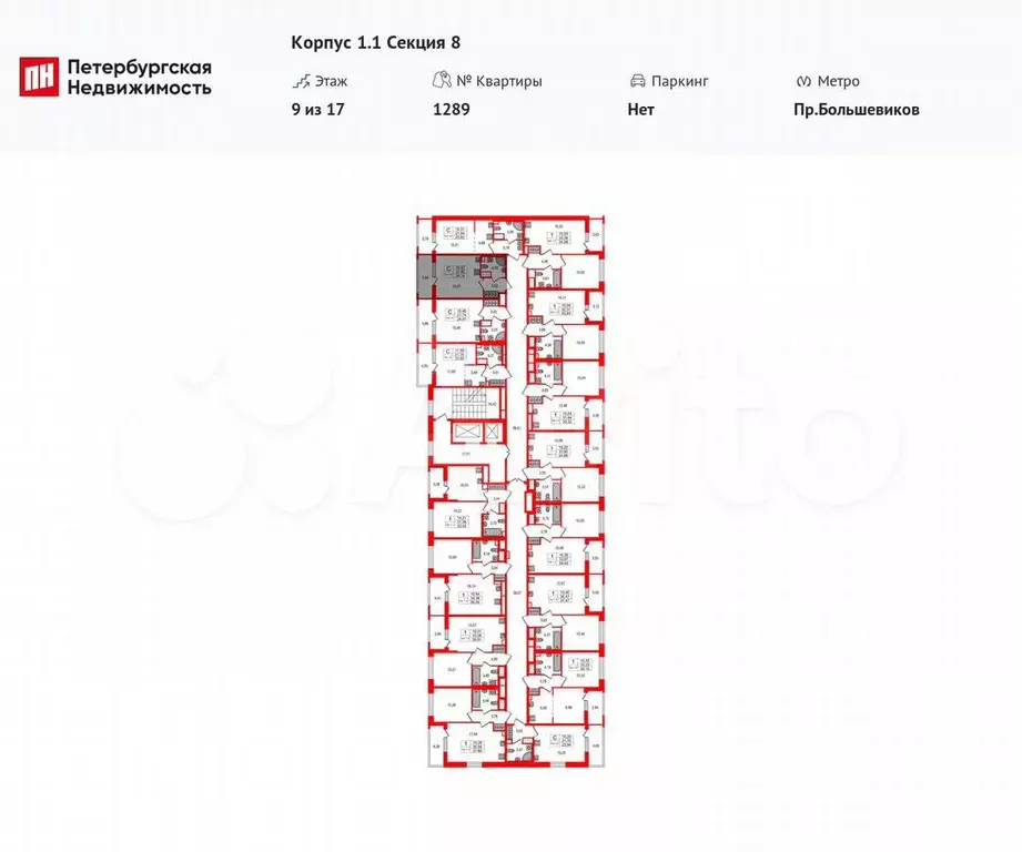 Квартира-студия, 21,8 м, 9/17 эт. - Фото 1