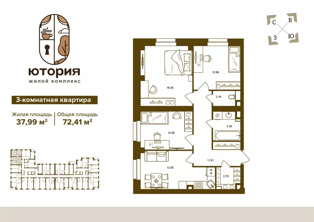 3-комнатная квартира: Брянск, Степная улица, уч2Б (72.41 м) - Фото 0