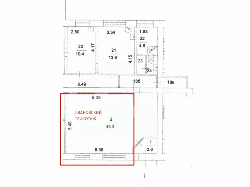 Помещение свободного назначения в Москва Головинское ш., 4 (90 м) - Фото 2