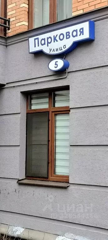 Склад в Московская область, Красногорск городской округ, Сабурово пгт ... - Фото 1