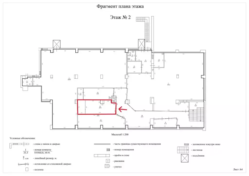 Торговая площадь в Москва ул. Москворечье, 31К2 (29 м) - Фото 2