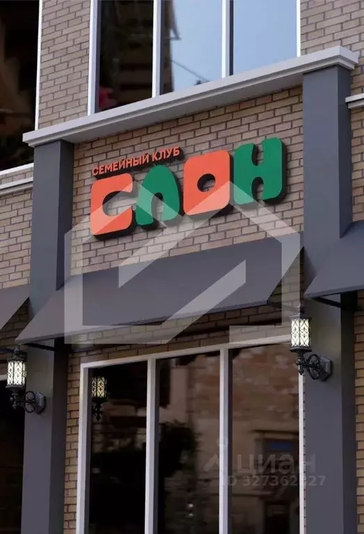 Помещение свободного назначения в Московская область, Люберцы ... - Фото 1