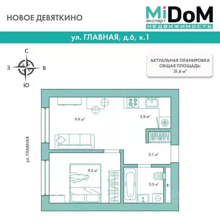 1-к кв. Ленинградская область, Всеволожский район, д. Новое Девяткино ... - Фото 2