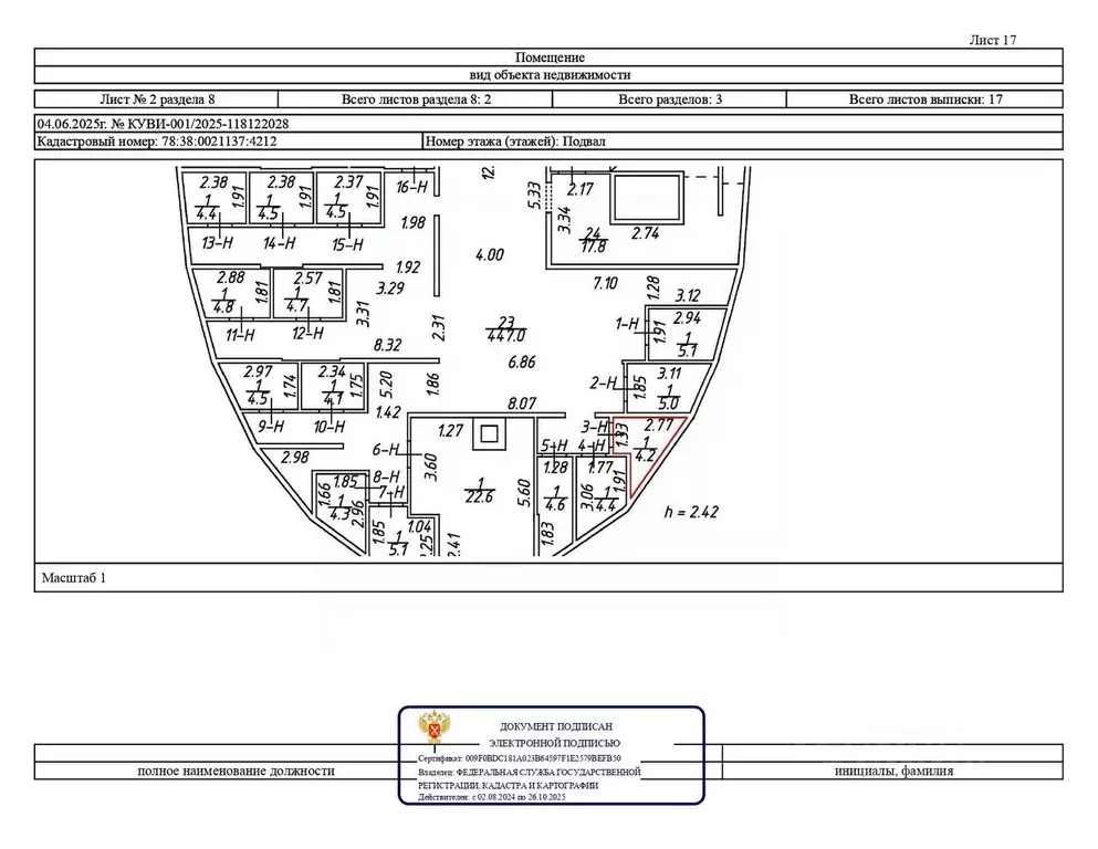 Помещение свободного назначения в Санкт-Петербург, Санкт-Петербург, ... - Фото 1
