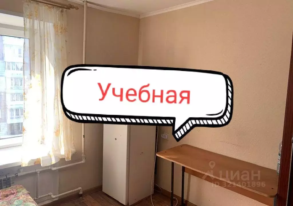 Студия Томская область, Томск Учебная ул., 40 (14.0 м) - Фото 1