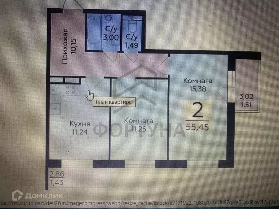 Продаётся 2-к квартира, 55.45 м - Фото 0