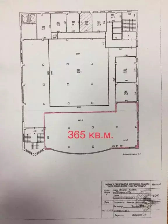 Помещение свободного назначения в Калужская область, Калуга ул. ... - Фото 2