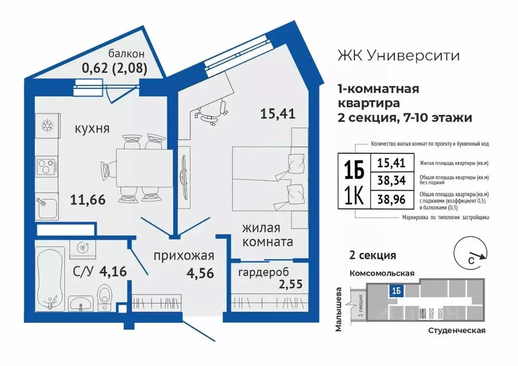 1-к кв. Свердловская область, Екатеринбург Втузгородок жилрайон,  ... - Фото 1