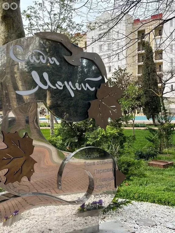 3-комнатная квартира: Геленджик, Революционная улица, 47к3 (90 м) - Фото 1