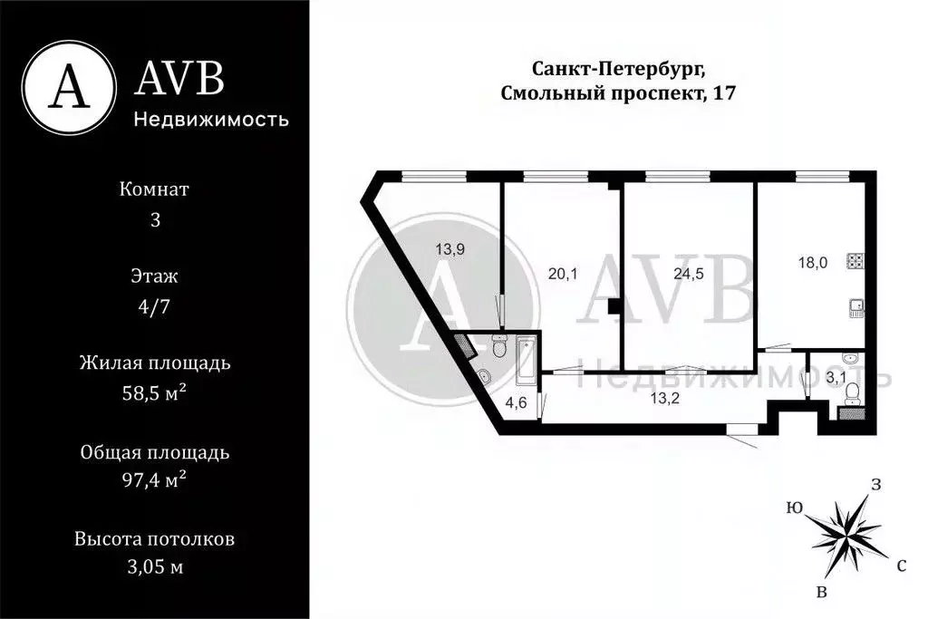 3-к кв. Санкт-Петербург Смольный просп., 17 (97.4 м) - Фото 2