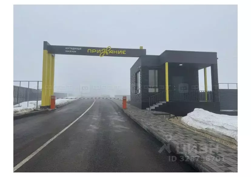 Дом в Татарстан, Пестречинский район, Кощаковское с/пос, д. Званка 9 ... - Фото 1