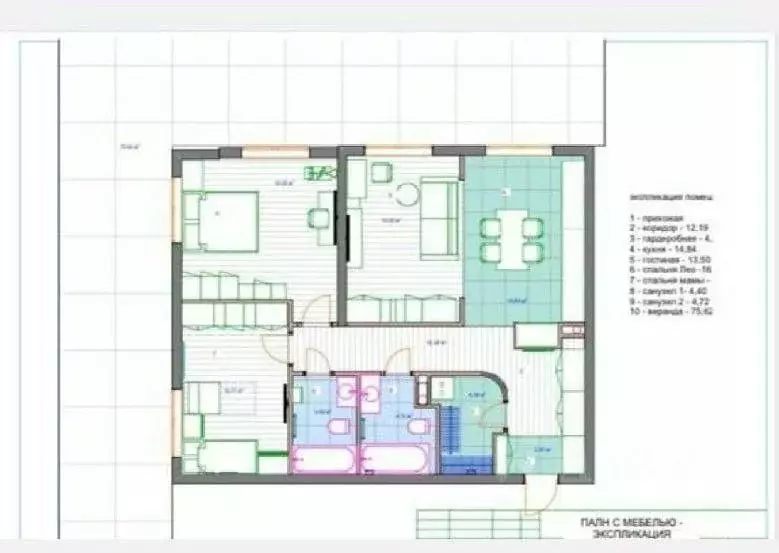 3-к кв. Москва бул. Братьев Весниных, 2 (82.0 м) - Фото 2