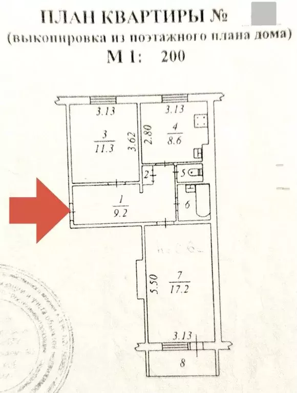 2-к кв. Ямало-Ненецкий АО, Ноябрьск ул. 60 лет СССР, 13Б (51.7 м) - Фото 1