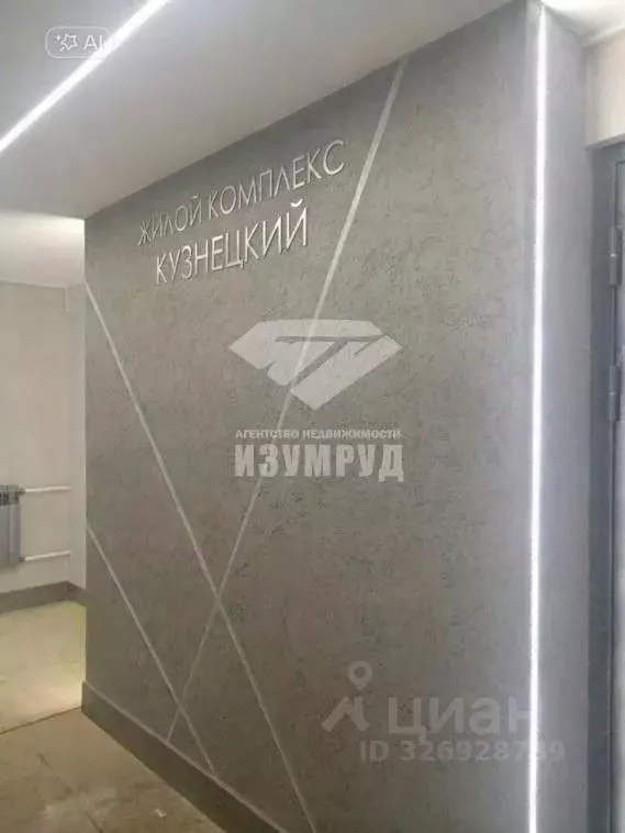 Студия Кемеровская область, Кемерово Космическая ул., 4Б (26.0 м) - Фото 2