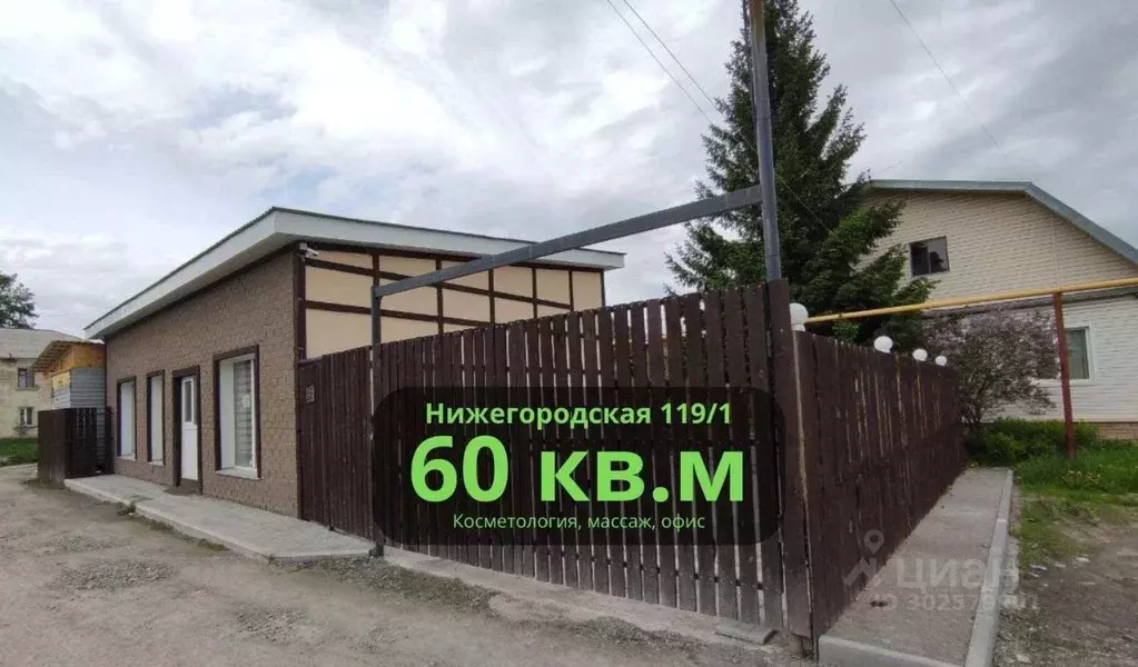 Офис в Новосибирская область, Новосибирск Нижегородская ул., 119/1 (60 ... - Фото 0