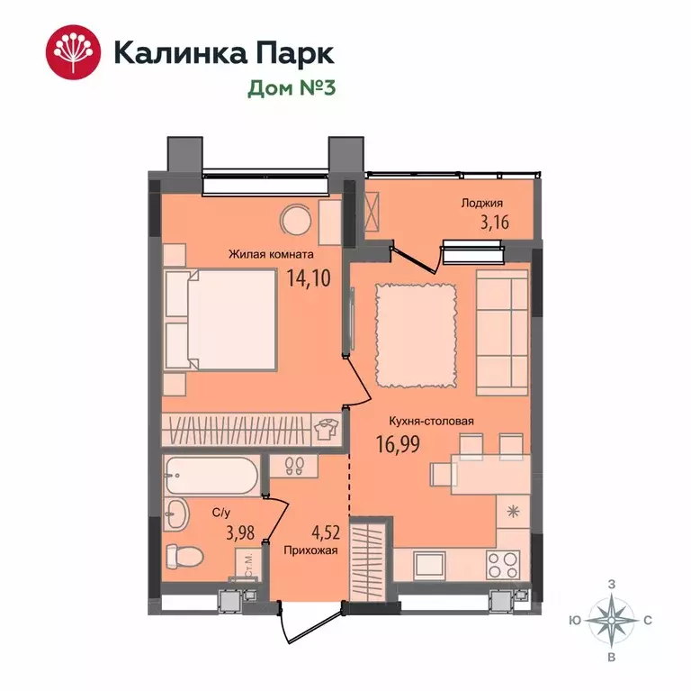 1-к кв. Удмуртия, Ижевск Культбаза жилрайон, 10-й мкр, Калинка Парк ... - Фото 0