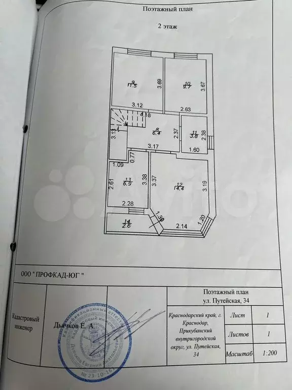 Дом 110 м на участке 1,5 сот. - Фото 1