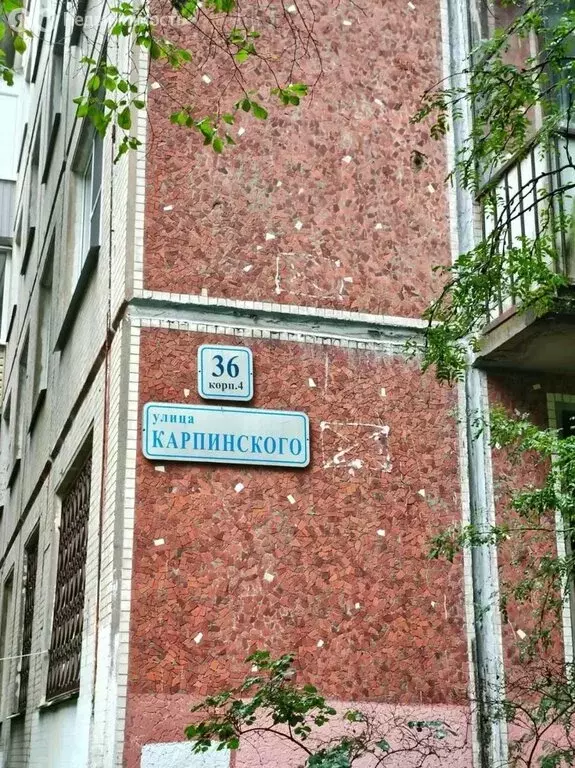 3-комнатная квартира: Санкт-Петербург, улица Карпинского, 36к4 (56.5 ... - Фото 1