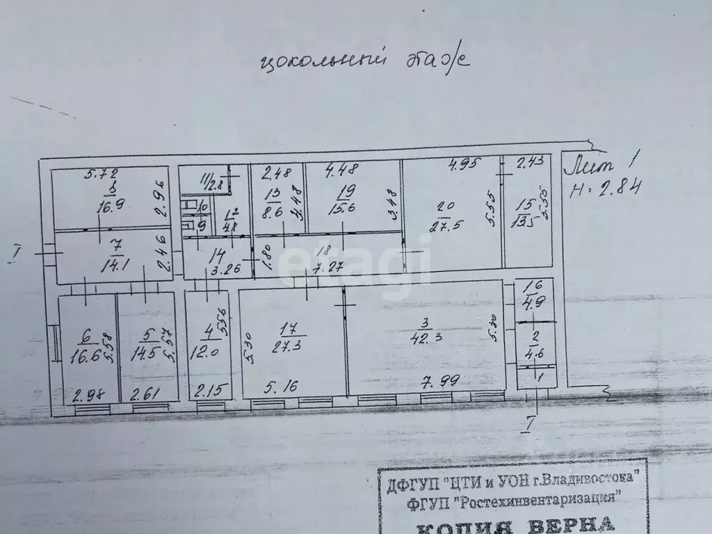 Офис в Приморский край, Владивосток ул. 50 лет ВЛКСМ, 26 (250 м) - Фото 1