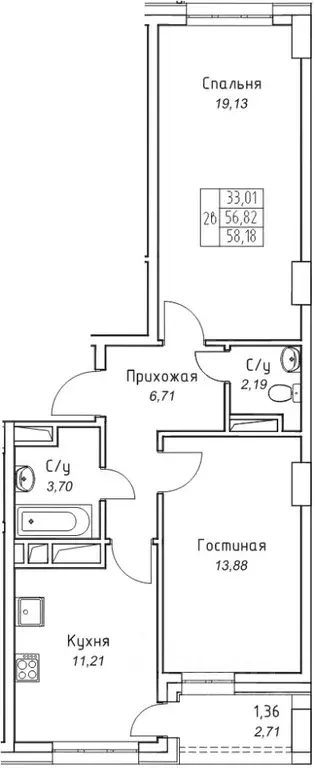 2-к кв. Саха (Якутия), Якутск 11-й кв-л,  (58.18 м) - Фото 1