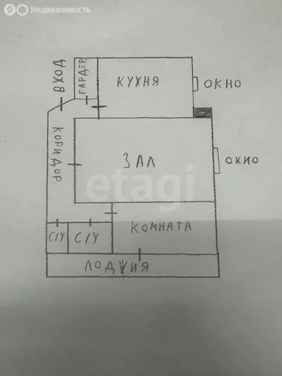2-комнатная квартира: Казань, улица Академика Лаврентьева, 28 (51.4 м) - Фото 1