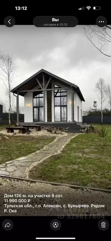 Коттедж в Тульская область, Алексин городской округ, с. Бунырево  (126 ... - Фото 1