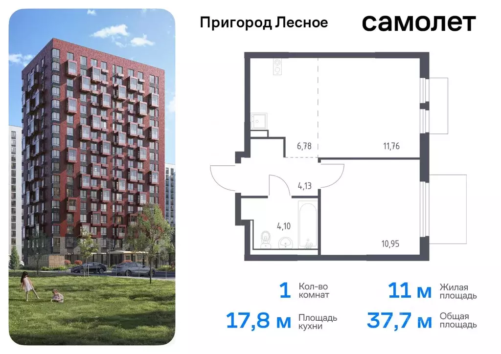 1-к кв. Московская область, Ленинский городской округ, д. Мисайлово, ... - Фото 0