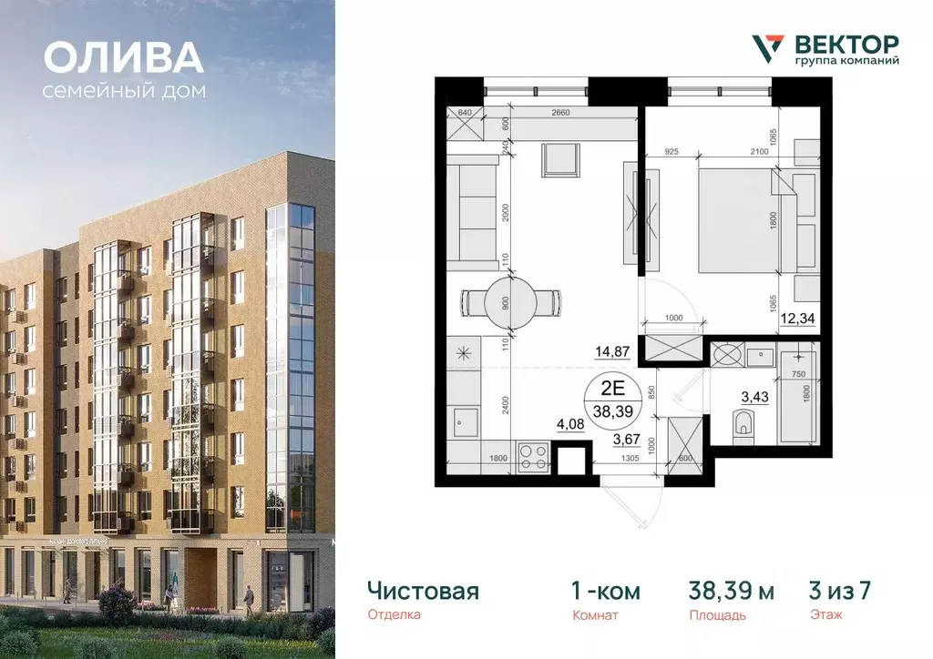 1-к кв. Московская область, Одинцовский городской округ, Лесной ... - Фото 0