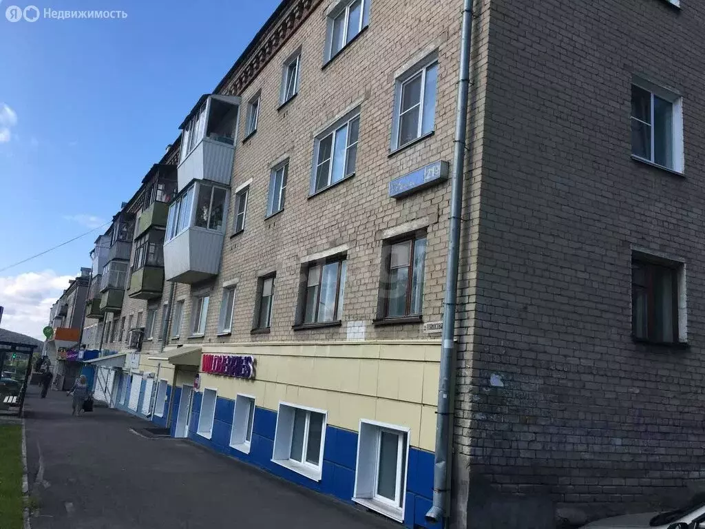 2-комнатная квартира: Златоуст, улица Аносова, 219 (44.2 м) - Фото 0