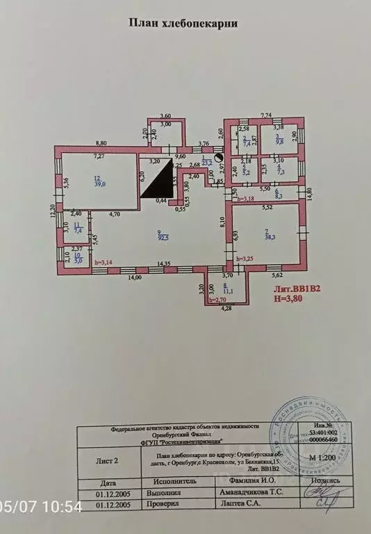Торговая площадь в Оренбургская область, Оренбург с. Краснохолм, ... - Фото 1