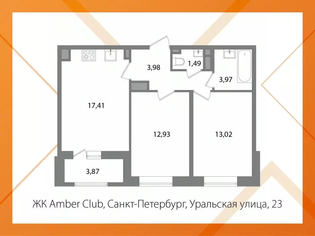 2-к кв. Санкт-Петербург Уральская ул., 23 (54.8 м) - Фото 1