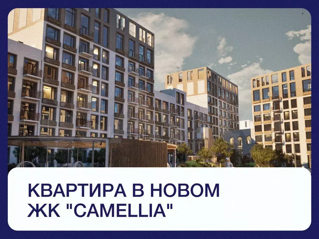 1-к. квартира, 42,3 м, 3/8 эт. - Фото 0