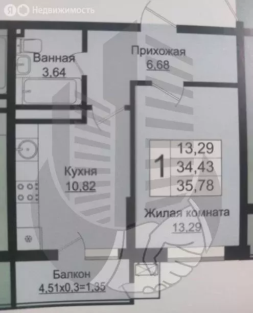 1-комнатная квартира: Краснодар, улица Западный Обход, 39/1к6 (38 м) - Фото 0