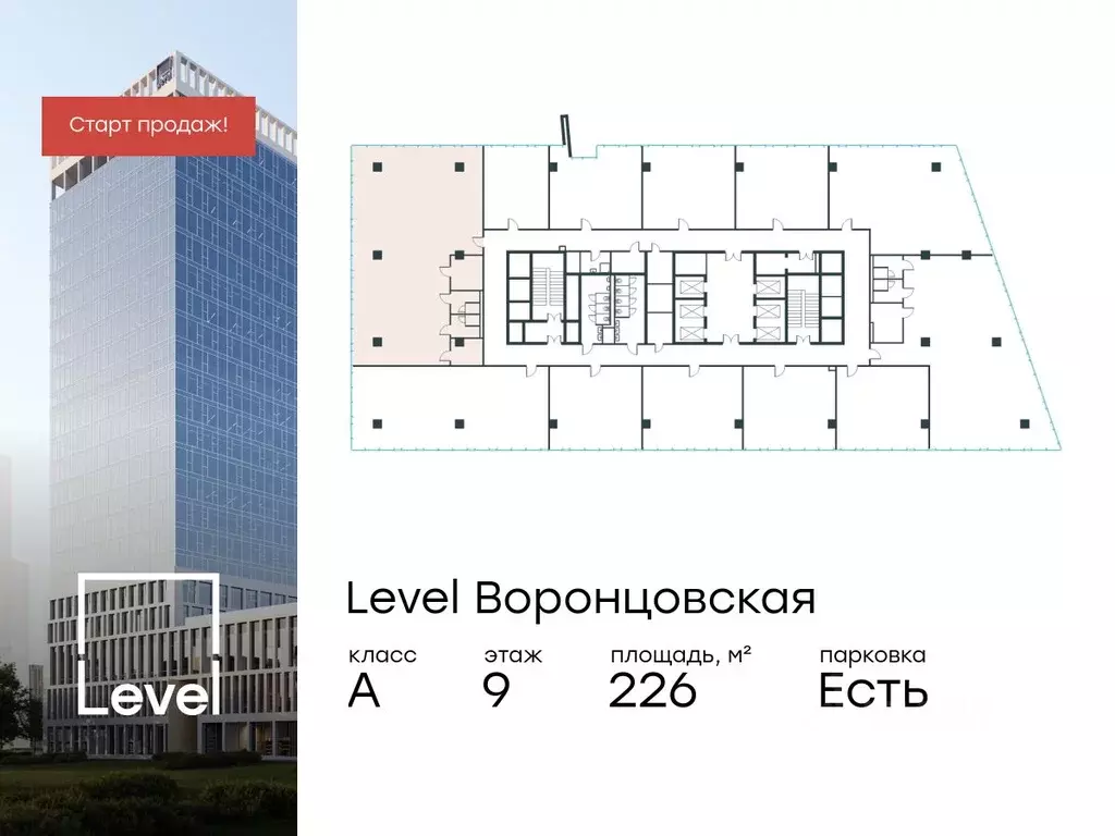 Офис в Москва ул. Академика Семенихина, 2 (226 м) - Фото 0