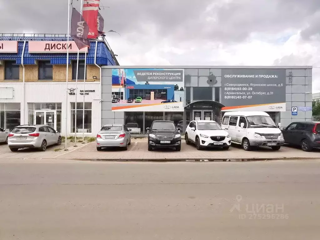 Помещение свободного назначения в Архангельская область, Северодвинск ... - Фото 1