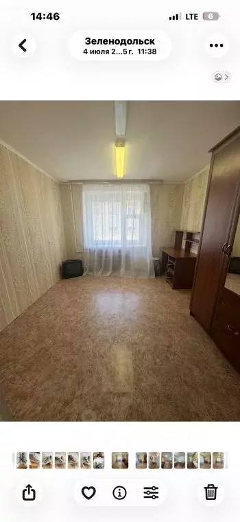 Комната Татарстан, Зеленодольск ул. Ленина, 1А (12.5 м) - Фото 1